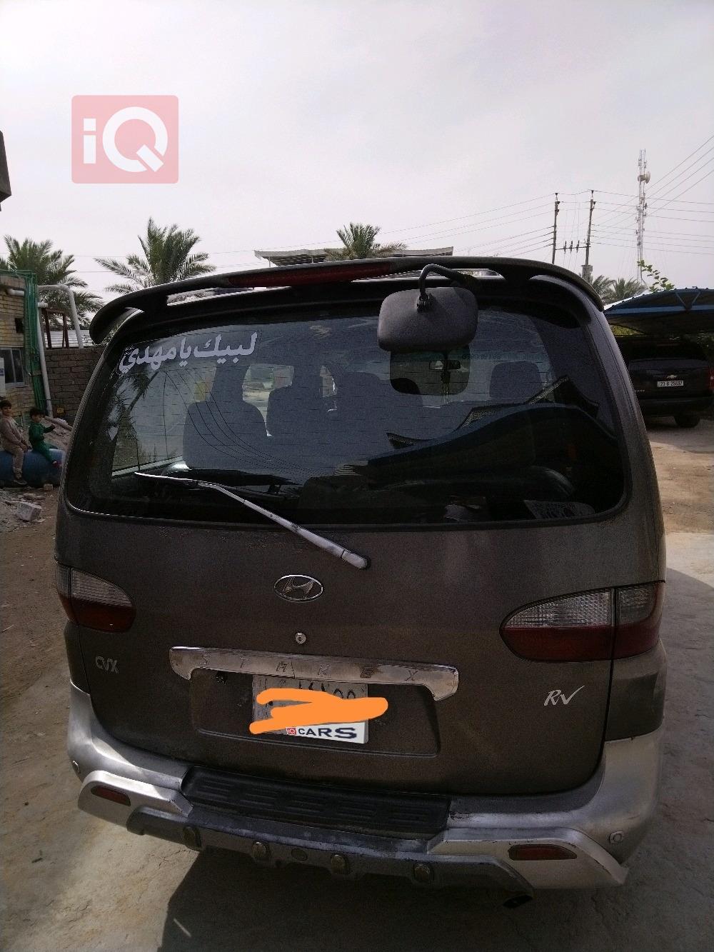 هيونداي ستار اكس